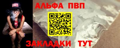 MESCALINE Балаково