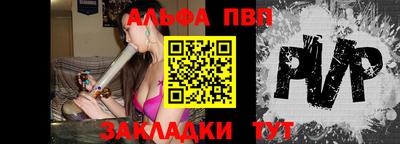 MESCALINE Балаково