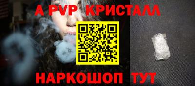гидропоника Аргун