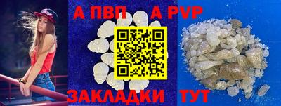 наркотики Апшеронск
