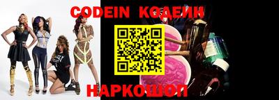 MESCALINE Балаково