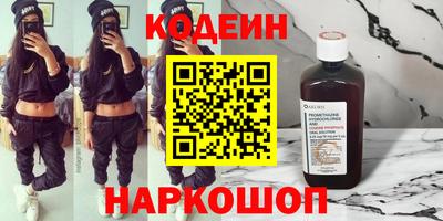 наркотики Балашиха