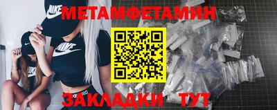 гидропоника Аргун