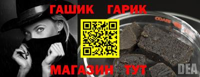 наркотики Апшеронск
