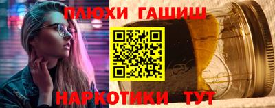 наркотики Балашиха