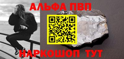 мефедрон VHQ Балахна