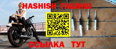 наркотики Апшеронск