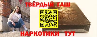 гидропоника Аргун