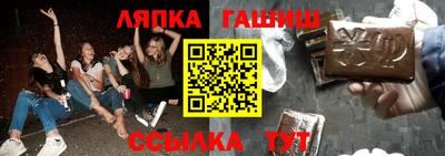 MESCALINE Балаково