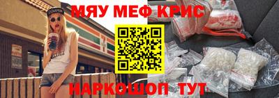 наркотики Апшеронск