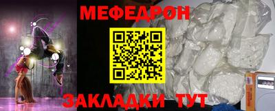 прущая мука Апрелевка