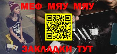 прущая мука Апрелевка