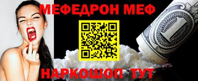 прущая мука Апрелевка