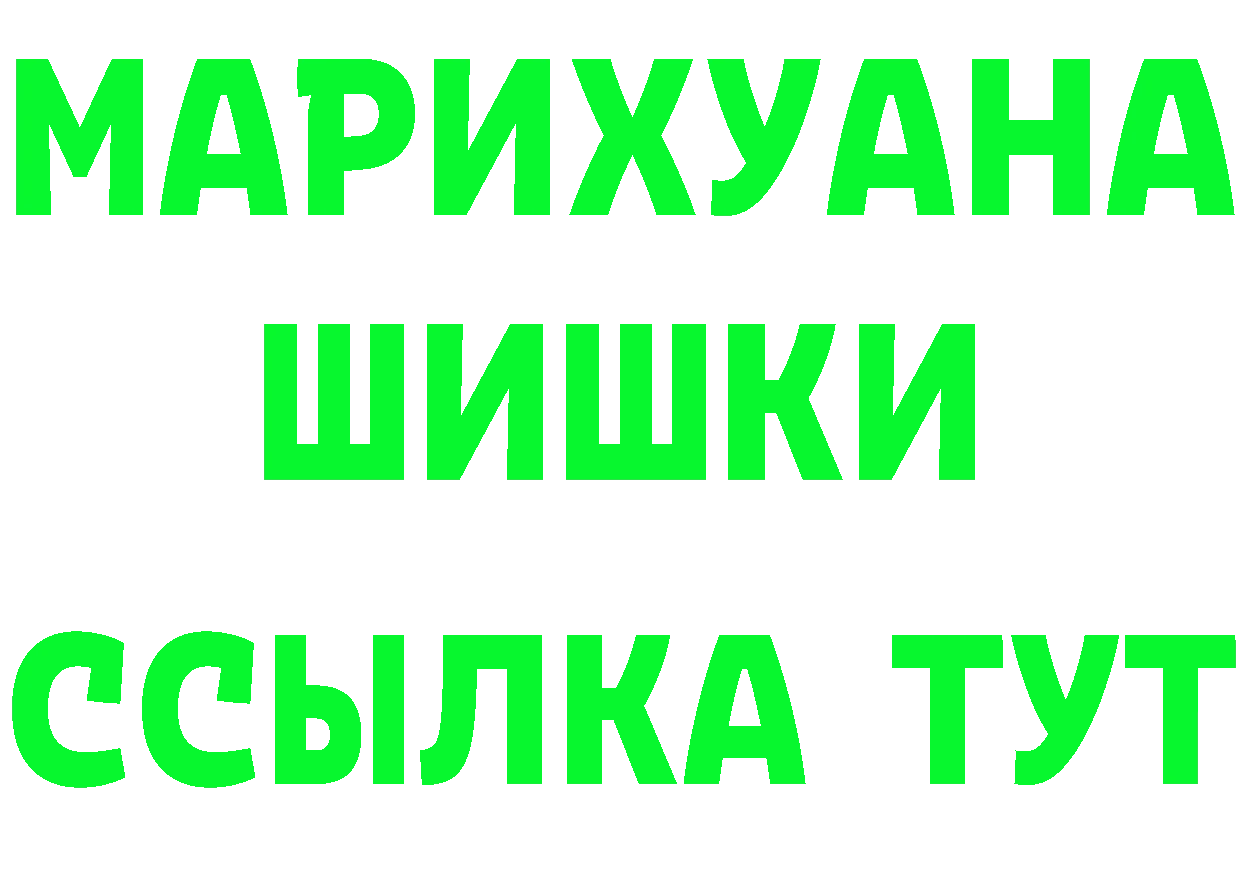 Героин Heroin ссылка shop hydra Бийск