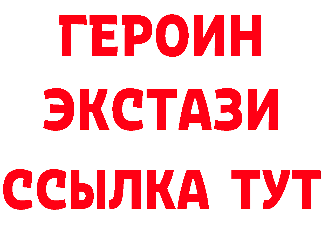 Бутират оксана ТОР мориарти mega Бийск