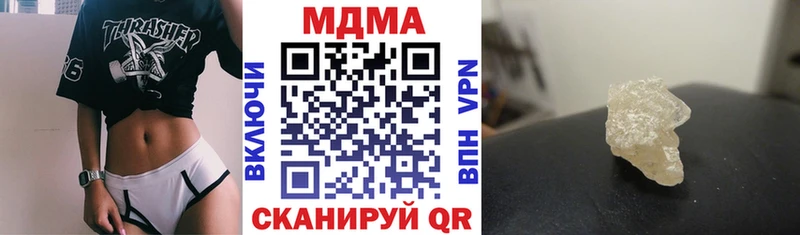 магазин    Бийск  МДМА VHQ 