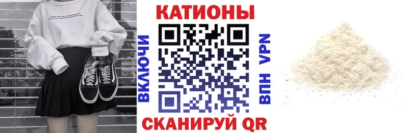 где можно купить наркотик  Бийск  Мефедрон мяу мяу 
