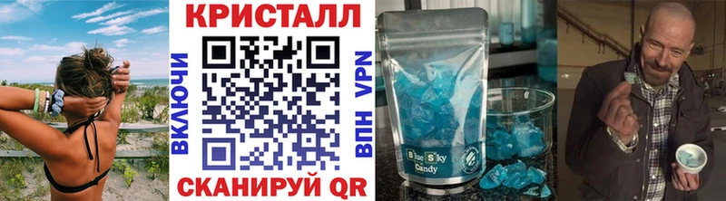 Метамфетамин мет  Бийск 