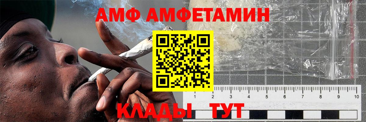 Метамфетамин винт  Вход с VPN  МЕТАМФЕТАМИН  Метамфетамин винт  Бийск 