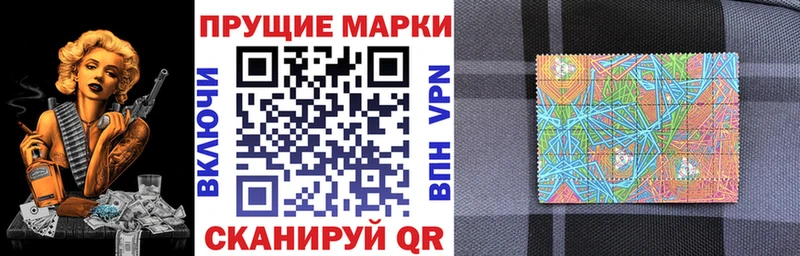 Марки N-bome 1,8мг Бийск