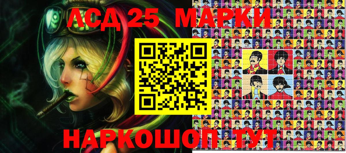 АМФЕТАМИН кристаллы  Гашиш  Бийск  Мефедрон кристаллы  Cocaine  Вход с VPN 