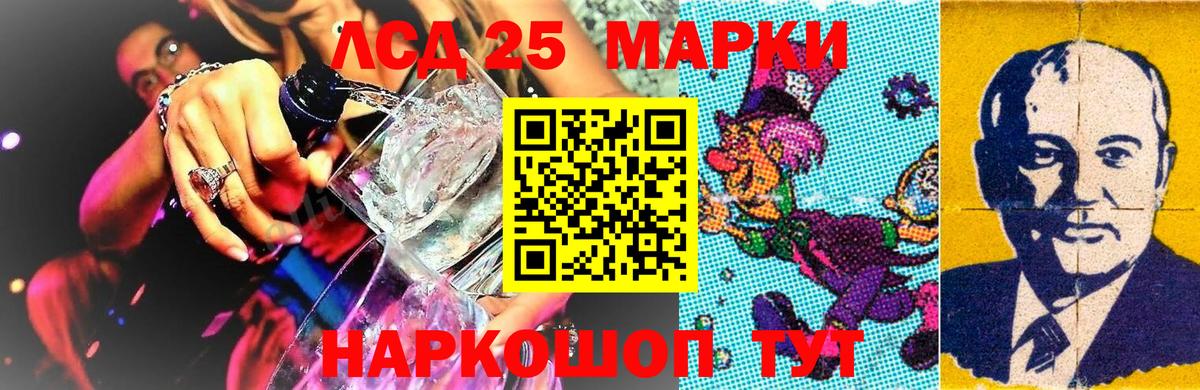 Марки N-bome 1,8мг  Вход с VPN  Бийск 