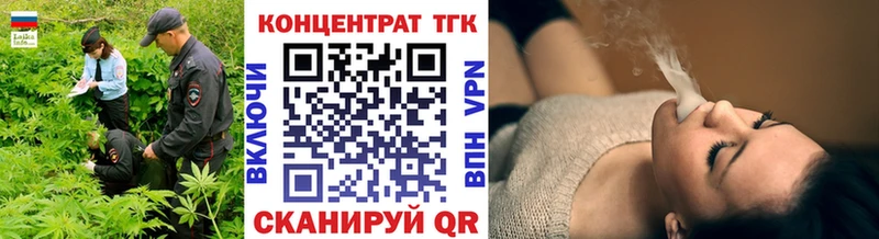 хочу наркоту  Бийск  ТГК концентрат 