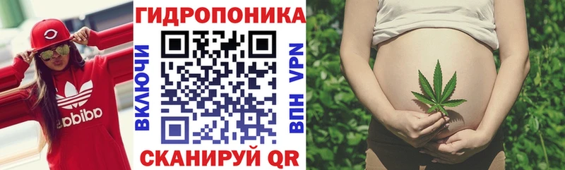 Канабис тримм  Бийск 