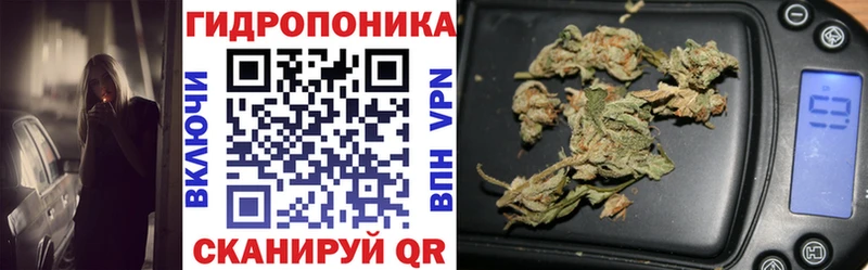Марихуана индика Бийск