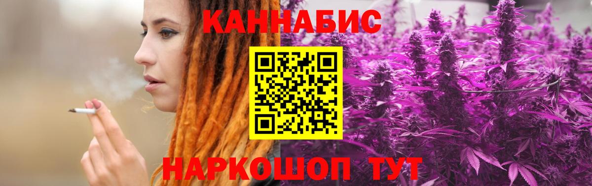 Шишки марихуана VHQ  Бошки марихуана White Widow  Бийск  Бошки Шишки SATIVA & INDICA 