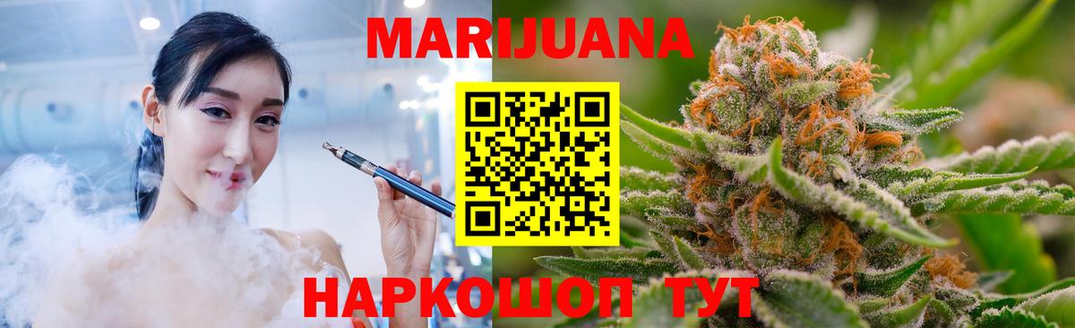 Бийск  Канабис  МДМА  Меф МЯУ МЯУ кристаллы  LSD-25  Героин  Гашиш 